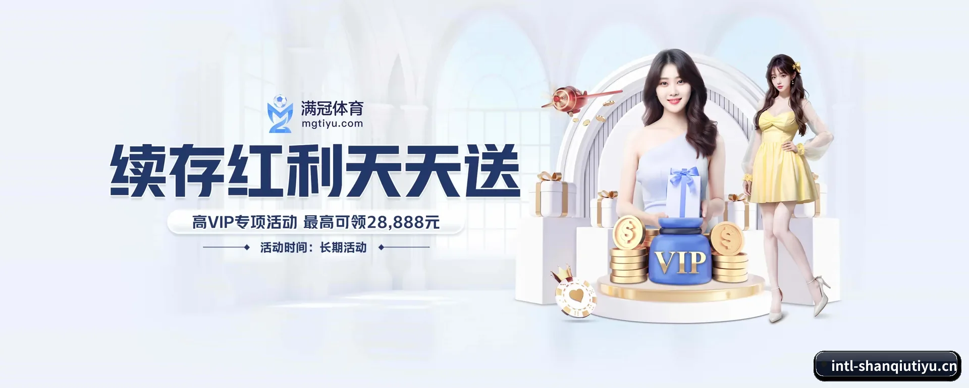 从得分速递到赛后的回顾的完整链路 - 多运动项目内容板块